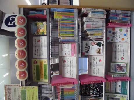 中央図書館の「りんごの棚」2