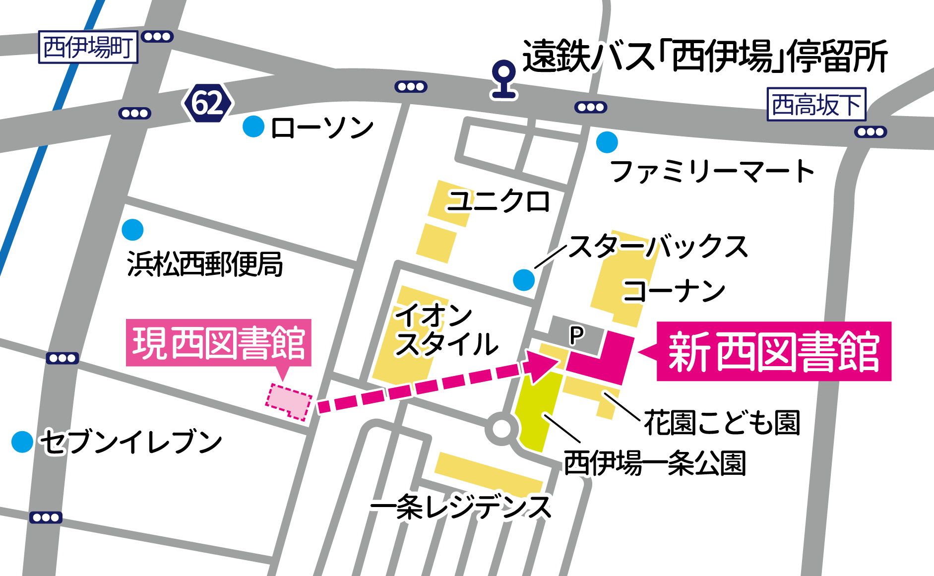 新西図書館の地図