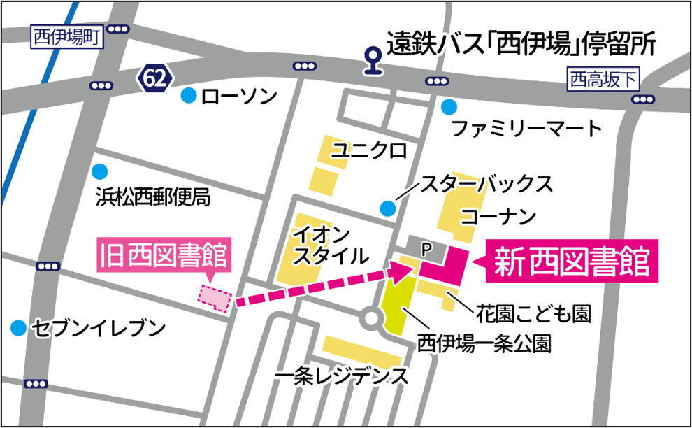 新西図書館の地図